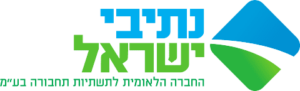 לוגו נתיבי ישראל